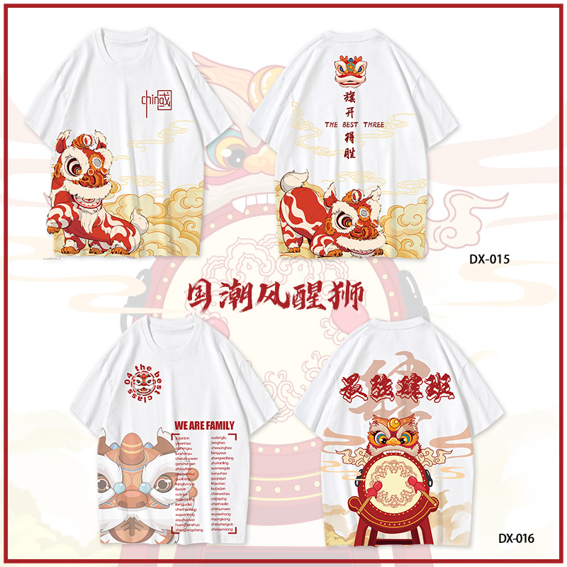 一站式班服定制解决方案｜支持DIY设计｜适合小学/初中/高中毕业季、运动会、班级活动｜快速出图，团体团购更优惠